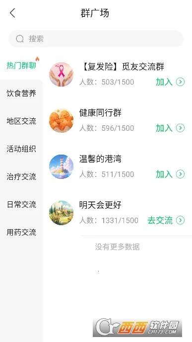 �ٽ�2026���ذ�װv5.3.0 ��Ѱ��ͼ