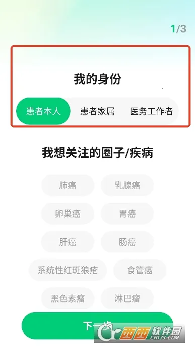 �ٽ�2026���ذ�װv5.3.0 ��Ѱ��ͼ