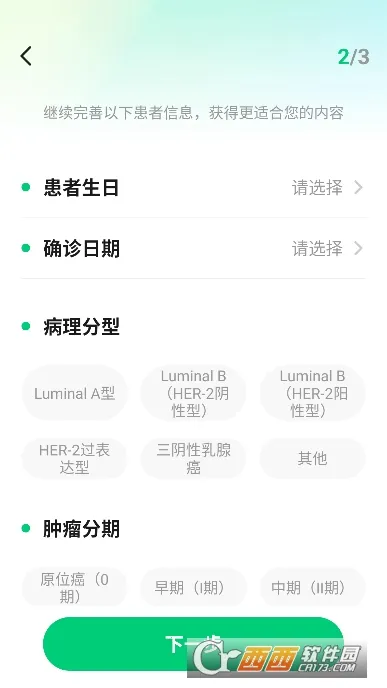 �ٽ�2026���ذ�װv5.3.0 ��Ѱ��ͼ