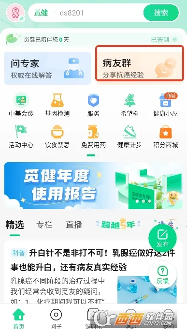 �ٽ�2026���ذ�װv5.3.0 ��Ѱ��ͼ