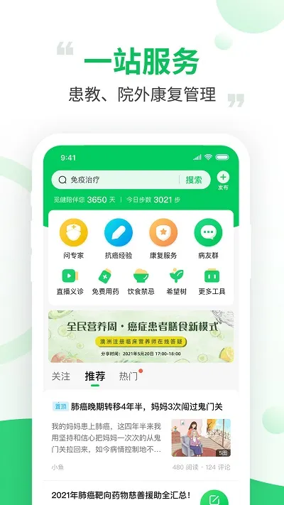 �ٽ�2026���ذ�װv5.3.0 ��Ѱ��ͼ