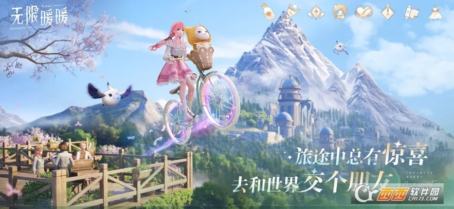 Infinity Nikki(ůů��װð����)v2.5.1 �ٷ������ͼ