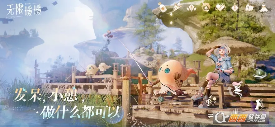 Infinity Nikki(ůů��װð����)v2.5.1 �ٷ������ͼ