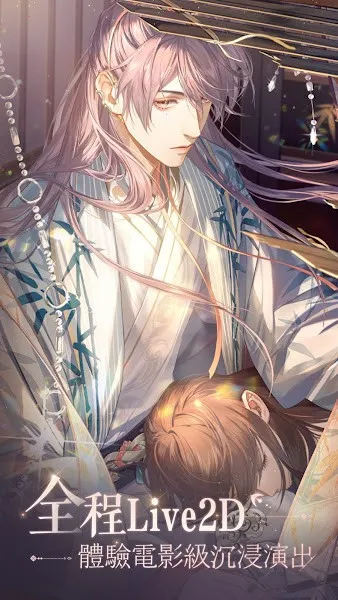 ��̖�S(Ů������������)v2.3.1024 �ٷ������ͼ