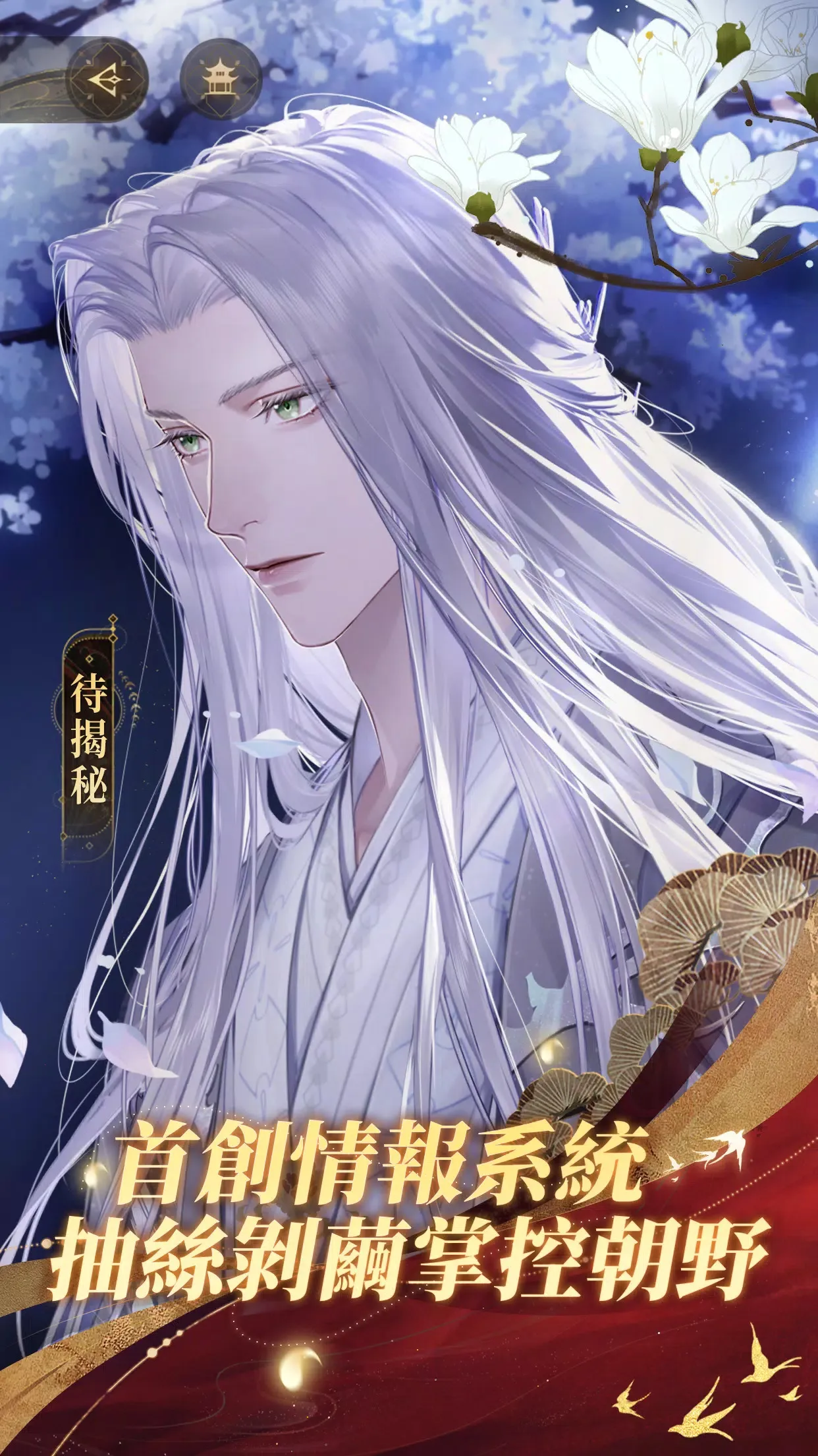 ��̖�S(Ů������������)v2.3.1024 �ٷ������ͼ