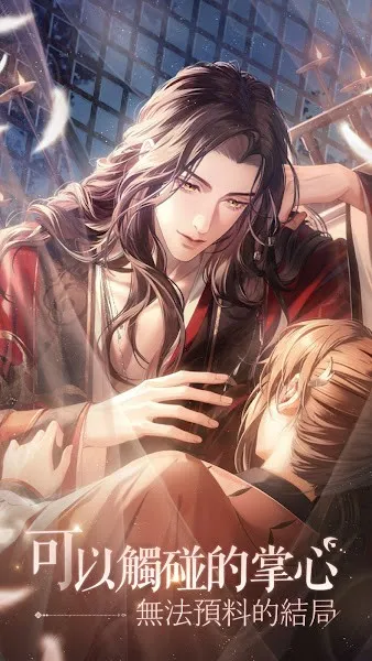 ��̖�S(Ů������������)v2.3.1024 �ٷ������ͼ