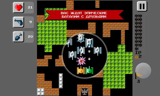 Tank (̹�������Ϸ)v2.1 ��Ѱ��ͼ