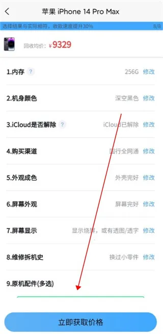 �����ֻ����������ֻ���