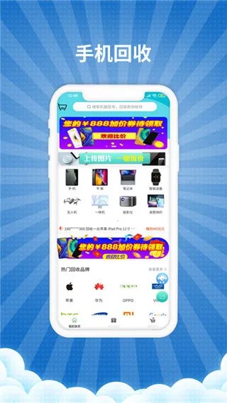 �����ֻ����������ֻ���