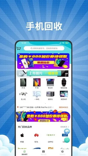 �����ֻ����������ֻ���v2.0.0 ��׿���ͼ