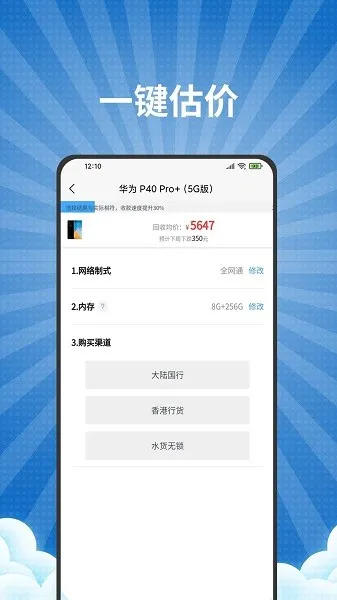 �����ֻ����������ֻ���v2.0.0 ��׿���ͼ