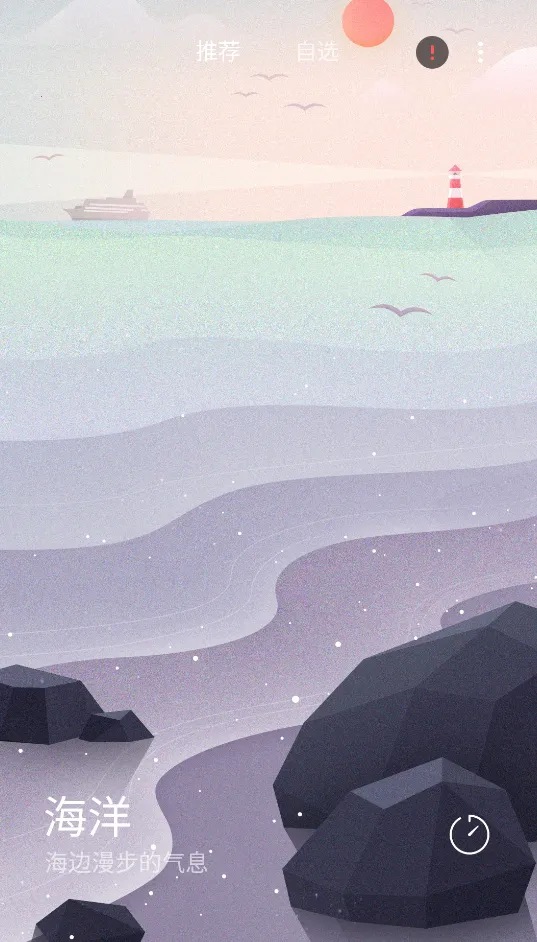 Mi Relax2026�ٷ�����v2.2.1 ��׿���ͼ