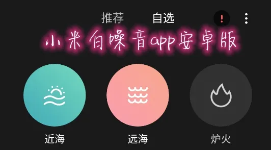 Mi Relax2026�ٷ�����