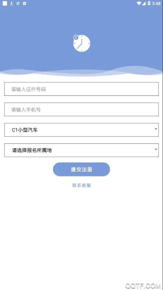 ��������ʻ�˻�����ѧϰ����2026�ٷ����°汾v1.1.15 ��׿���ͼ