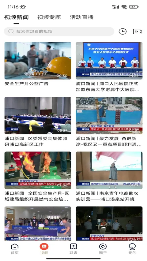 �ǻ��ֿ��ֻ�̨(�ֿ�������Ѷƽ̨)