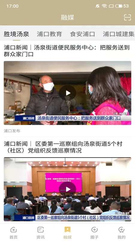 �ǻ��ֿ��ֻ�̨(�ֿ�������Ѷƽ̨)v7.5.2 �ٷ������ͼ