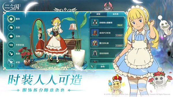 ��֮������������2026���ذ�װv1.0.189 �ٷ������ͼ