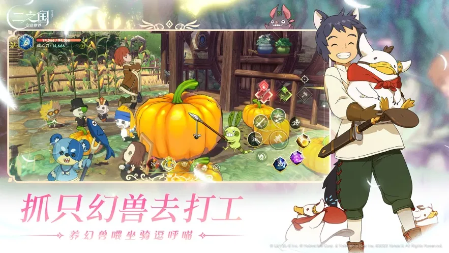 ��֮������������2026���ذ�װv1.0.189 �ٷ������ͼ