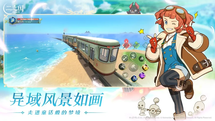 ��֮������������2026���ذ�װv1.0.189 �ٷ������ͼ