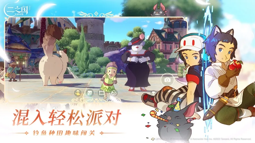 ��֮������������2026���ذ�װv1.0.189 �ٷ������ͼ