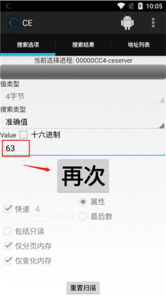 CE�޸���2026�ٷ����°汾