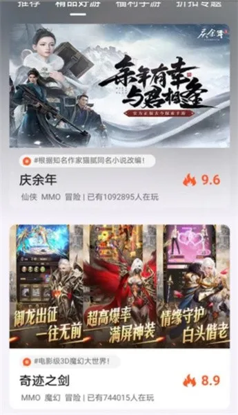 ��������(���θ���ƽ̨)v5.3.6 ��׿���ͼ