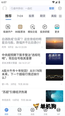 ���˲ƾ�(�ƾ�����ƽ̨)