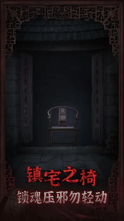 ���Ŵ���Ϸ2026�ٷ����°汾v1.0.3 �ֻ����ͼ