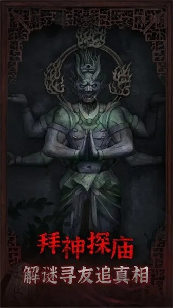 ���Ŵ���Ϸ2026�ٷ����°汾v1.0.3 �ֻ����ͼ