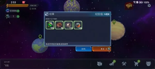 ̫���Ҵ������İ�(̫��������Ϸ)v0.0.5 �ֻ����ͼ