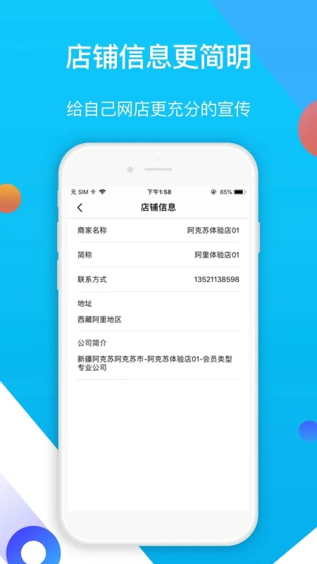 �Գ����2026�ٷ�����v1.7.2 �ٷ������ͼ