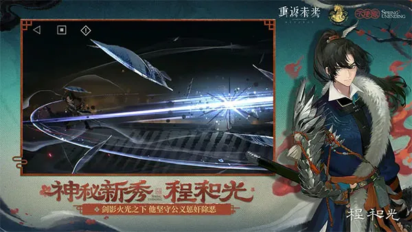 �ط�δ����2026�ٷ����°汾v3.4.1 ��Ѱ��ͼ