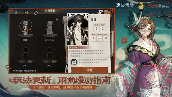 �ط�δ����2026�ٷ����°汾v3.4.1 ��Ѱ��ͼ