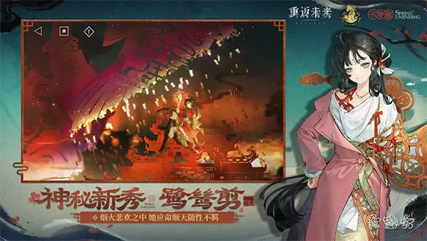 �ط�δ����2026�ٷ����°汾v3.4.1 ��Ѱ��ͼ