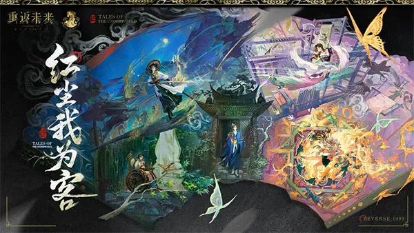 �ط�δ����2026�ٷ����°汾v3.4.1 ��Ѱ��ͼ