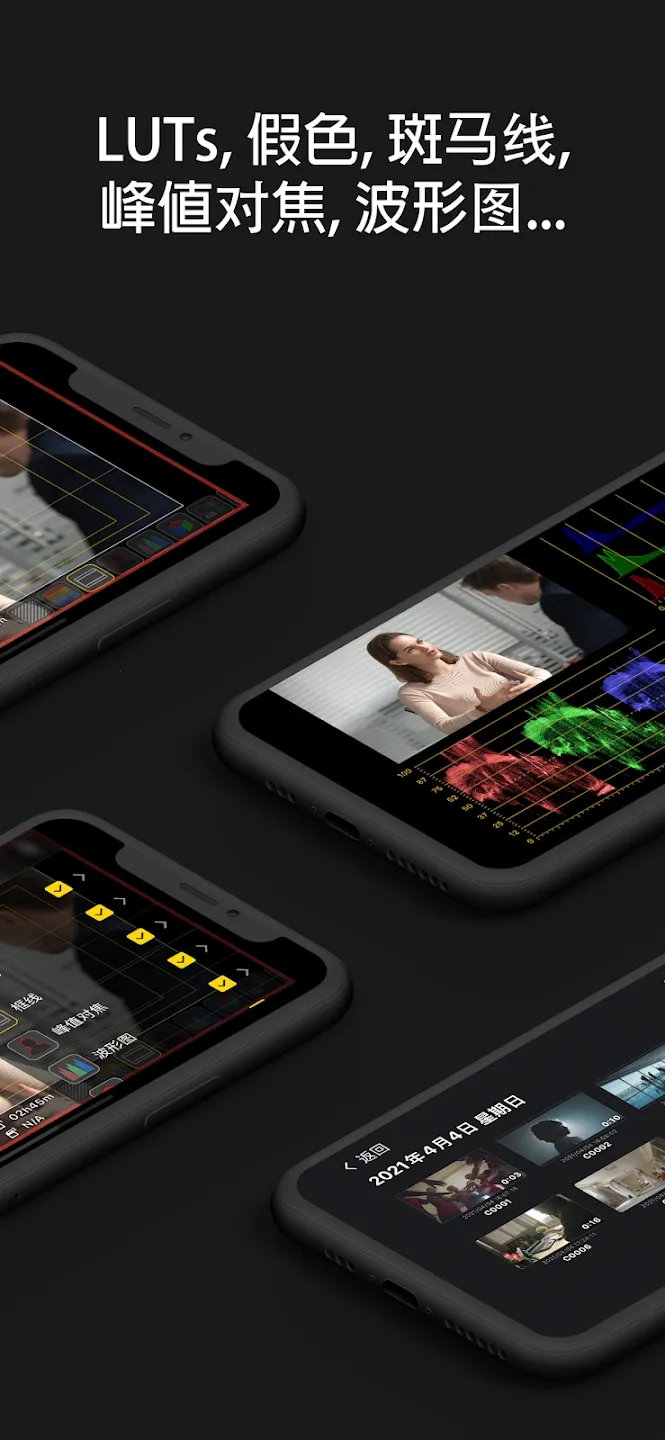 Monitor2026���°汾v1.4.9 ��׿���ͼ