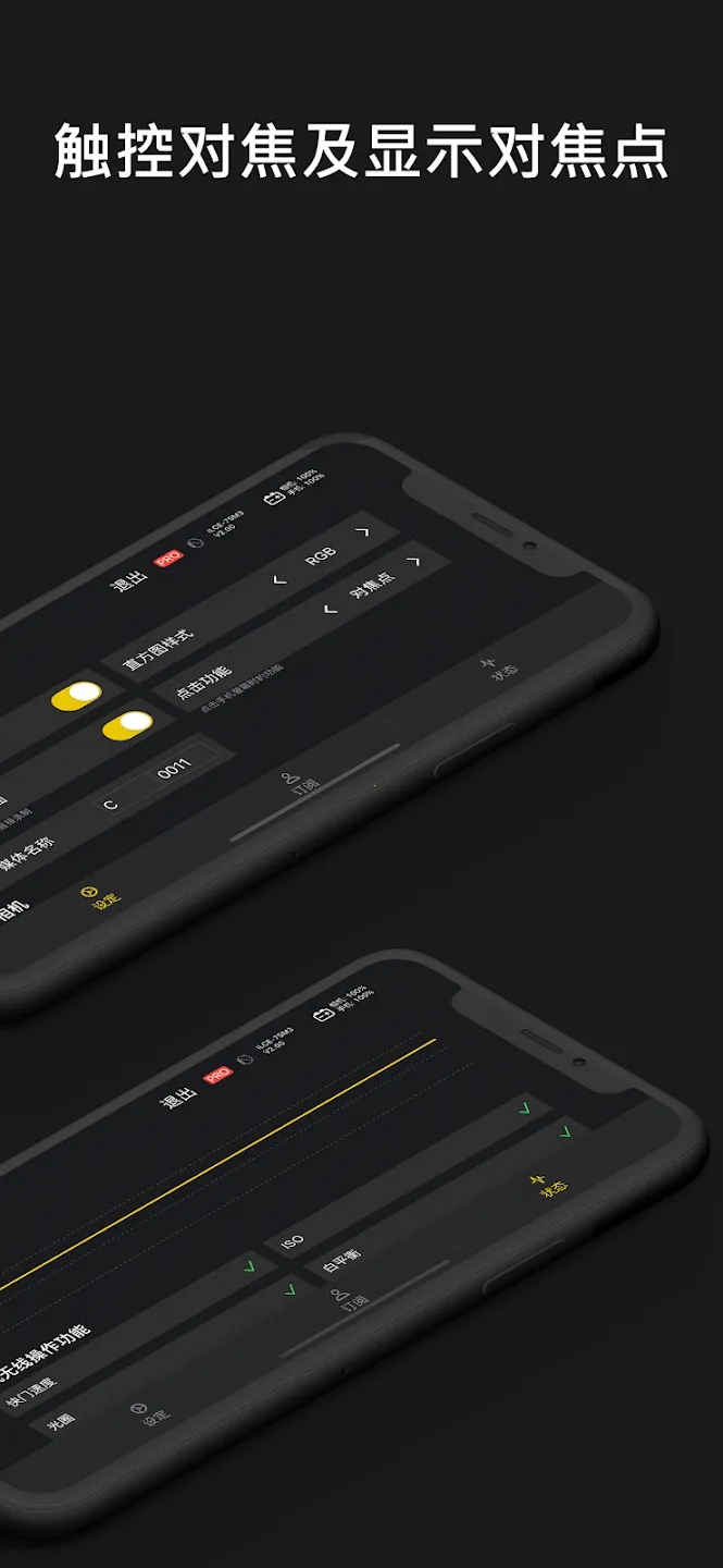 Monitor2026���°汾v1.4.9 ��׿���ͼ