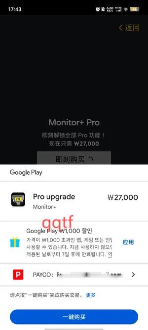 Monitor2026���°汾