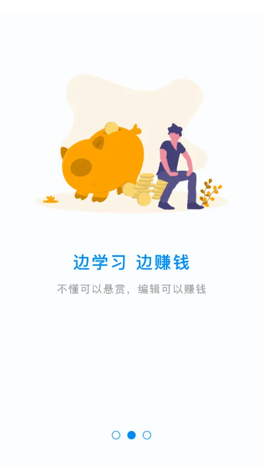 ħ����ʦרҵ��(����ʦ��������)v2.9.3 �ٷ������ͼ