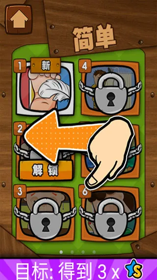 ʷ����ţ����Ϸ2(Ȥζ������Ϸ)v20.1 ��Ѱ��ͼ