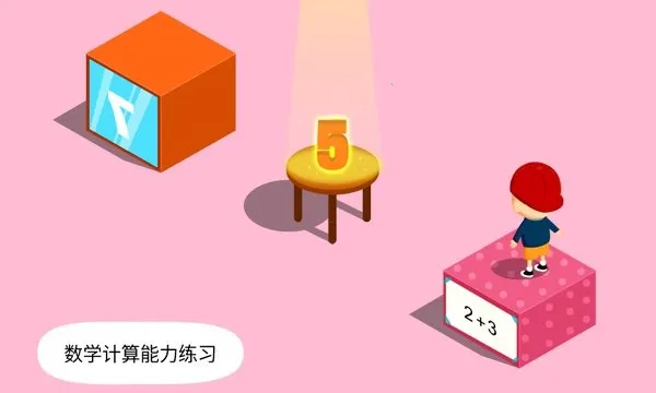 ������һ����Ϸ(��ͯѧϰ��Ϸ)v2.5.1.82 ��׿���ͼ