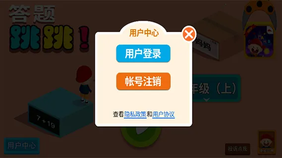 ������һ����Ϸ(��ͯѧϰ��Ϸ)