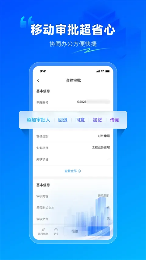 ������Ŀƽ̨2026���°汾v3.0.2(12074) ��Ѱ��ͼ