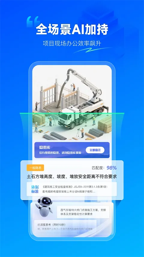 ������Ŀƽ̨2026���°汾v3.0.2(12074) ��Ѱ��ͼ