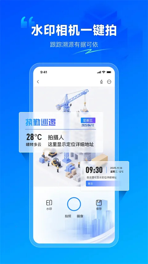 ������Ŀƽ̨2026���°汾v3.0.2(12074) ��Ѱ��ͼ