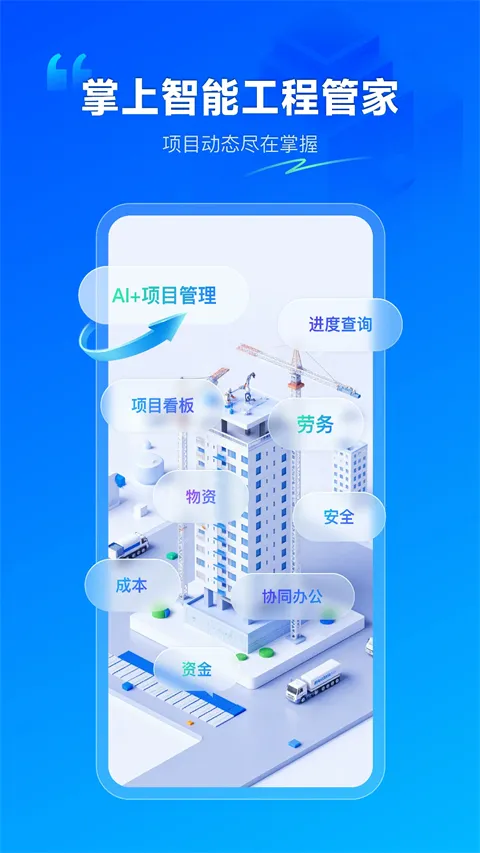 ������Ŀƽ̨2026���°汾v3.0.2(12074) ��Ѱ��ͼ