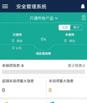 ������Ŀƽ̨2026���°汾