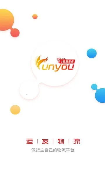 168��������(��������ƽ̨)v3.11.23 �ٷ������ͼ