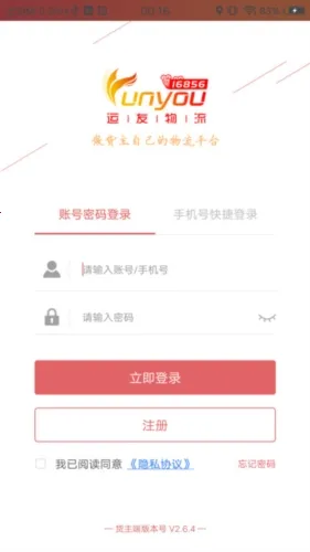 168��������(��������ƽ̨)