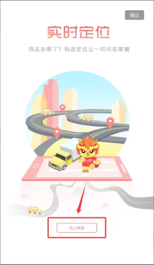 168��������(��������ƽ̨)